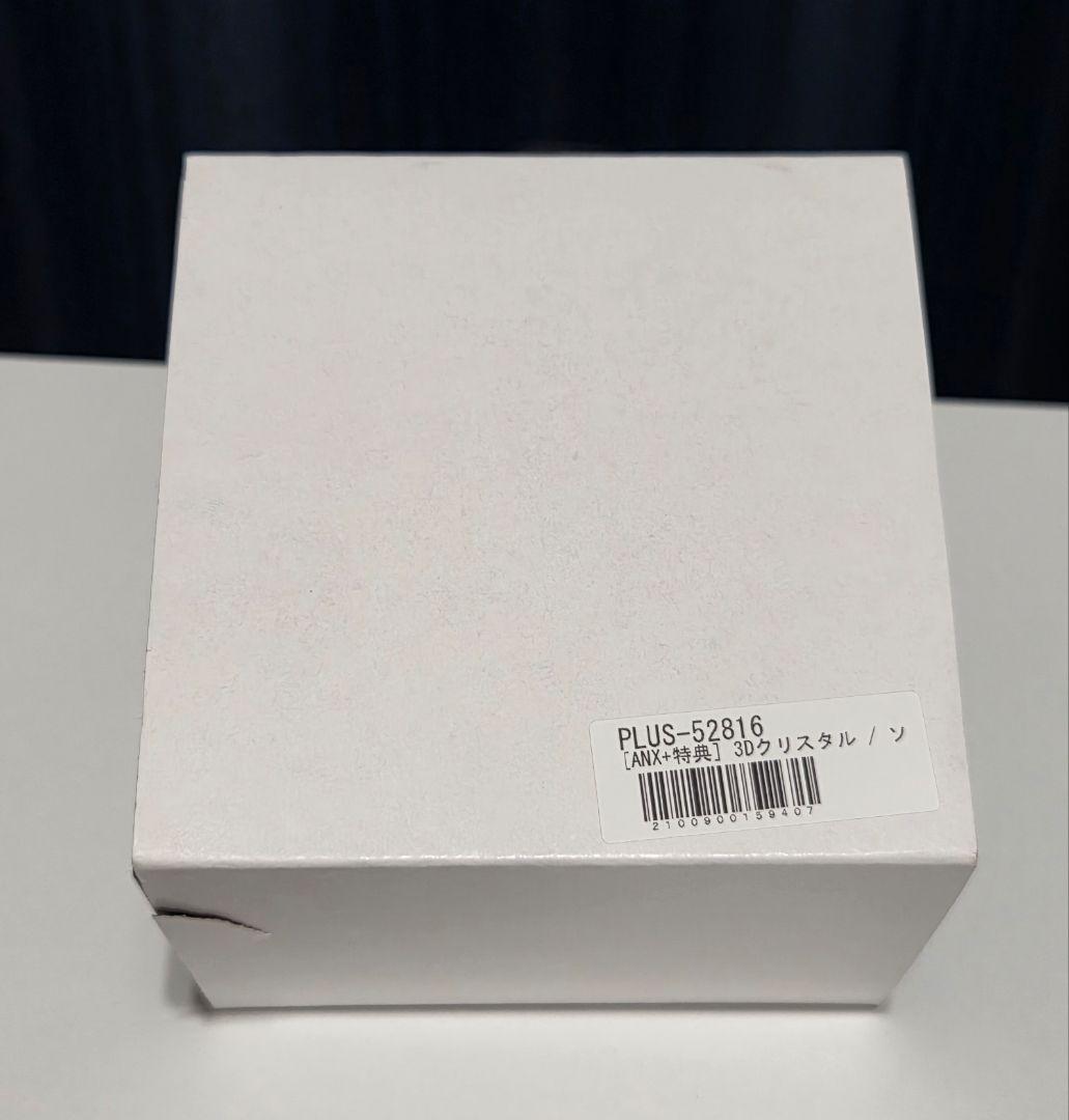 【送料込み】ソードアート・オンライン 10th 3Dクリスタル 【アニプレ限定】