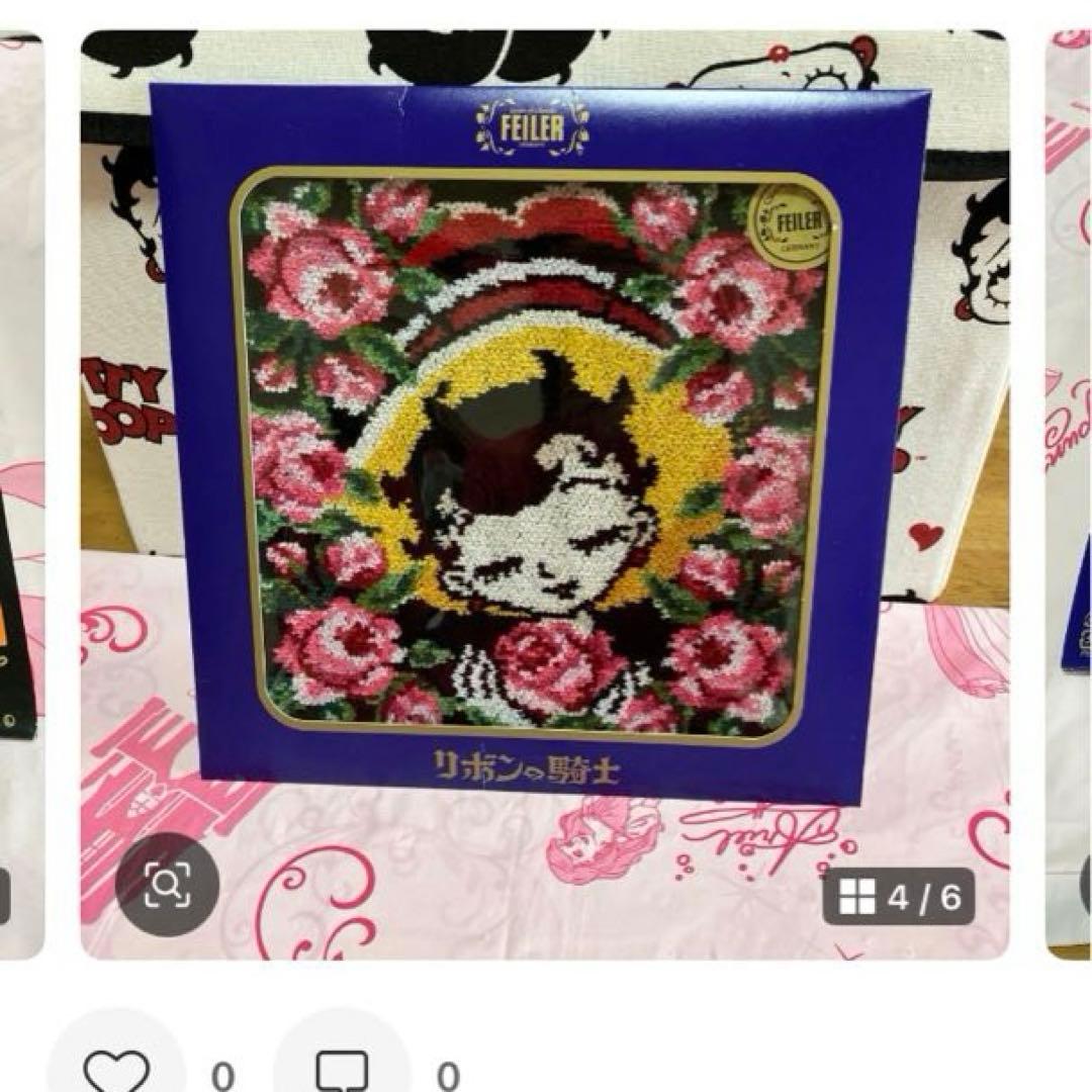 FEILER フェイラー　ハローキティ・リボンの騎士〜OSH B