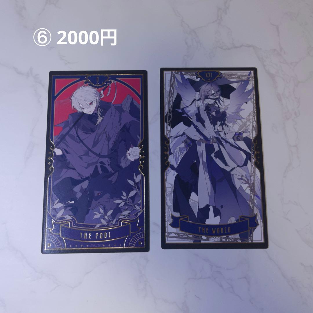 バラ売り可 ChroNoiR グッズセット