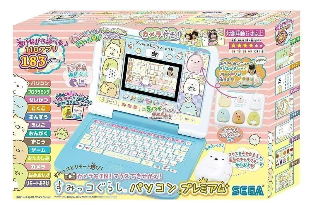 大人気！すみっコぐらし パソコン プレミアム【知育玩具】