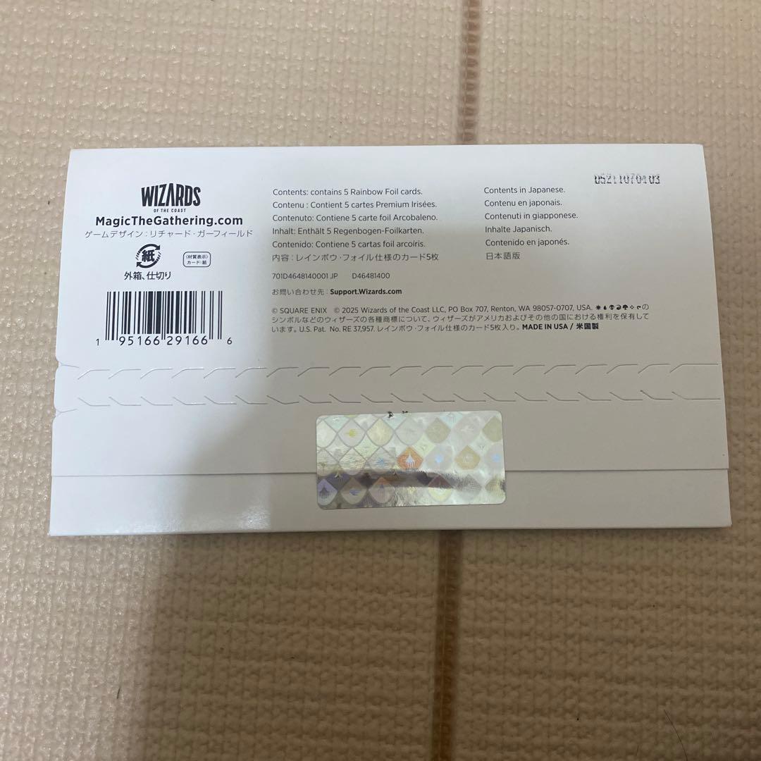 MTG Secret Lair FF weapons 日本語版　Foil