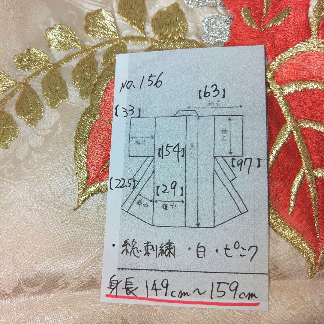 格安！　振袖フルセット　9点　成人式　結婚式　前撮り　白　ピンク　総刺繍　絞り柄
