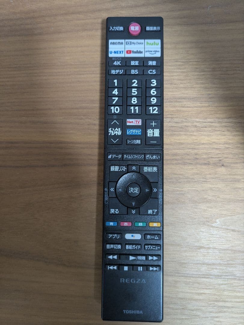 その他 REGZA43z670k
