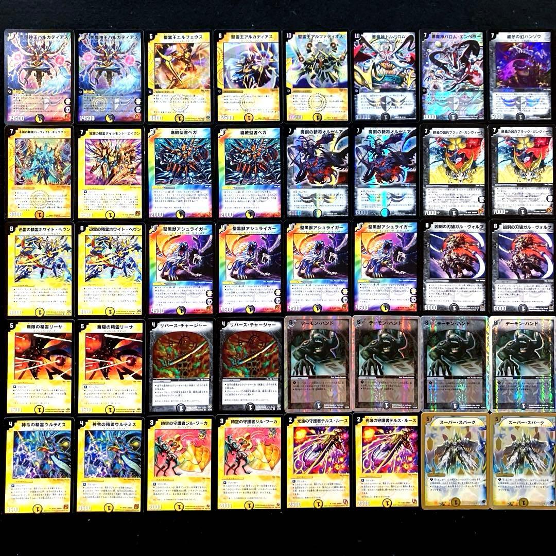 A-45 バルカディアスデッキ　値下げ交渉大歓迎！！