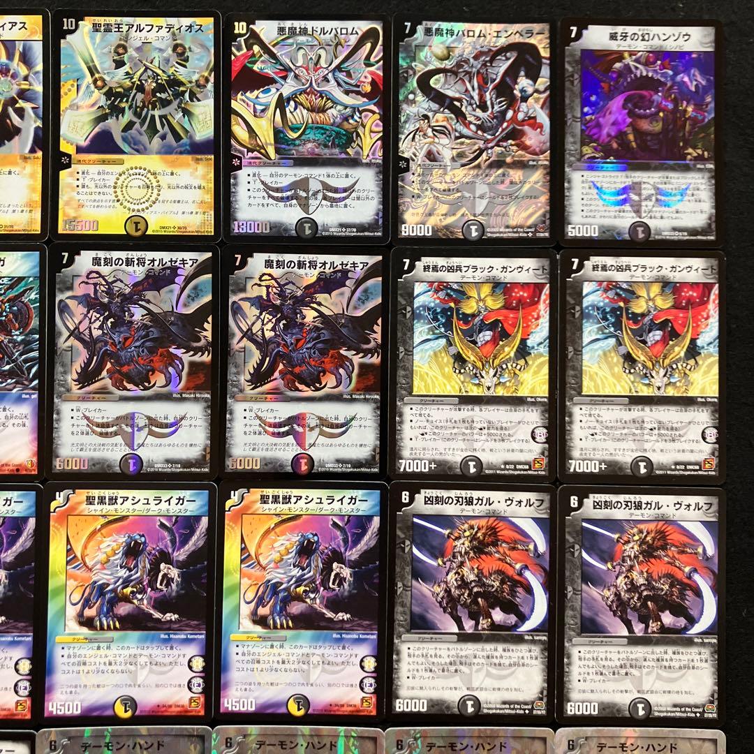 A-45 バルカディアスデッキ　値下げ交渉大歓迎！！