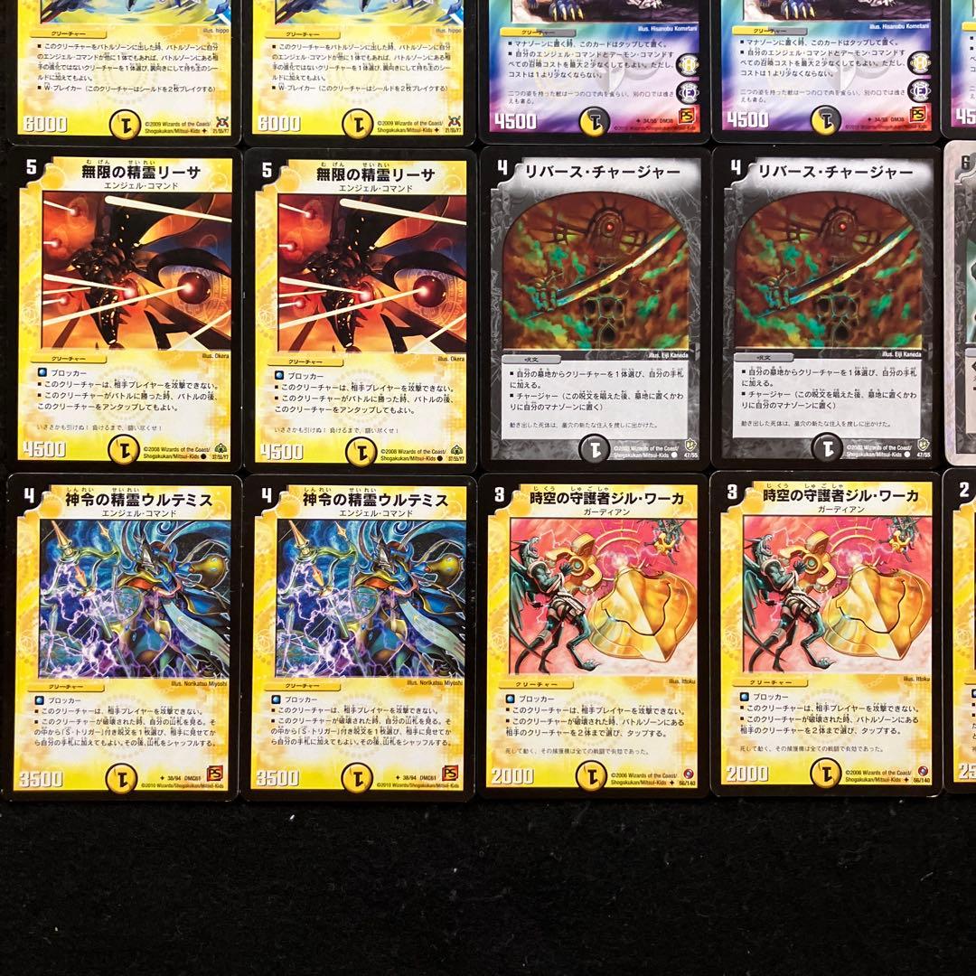 A-45 バルカディアスデッキ　値下げ交渉大歓迎！！