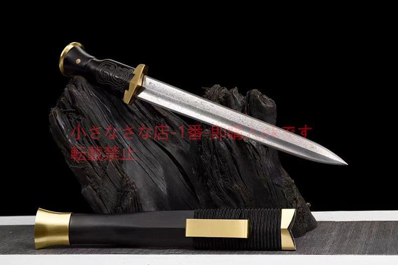 竜紋小漢剣  古兵器 武具 刀装具 日本刀 模造刀 居合刀