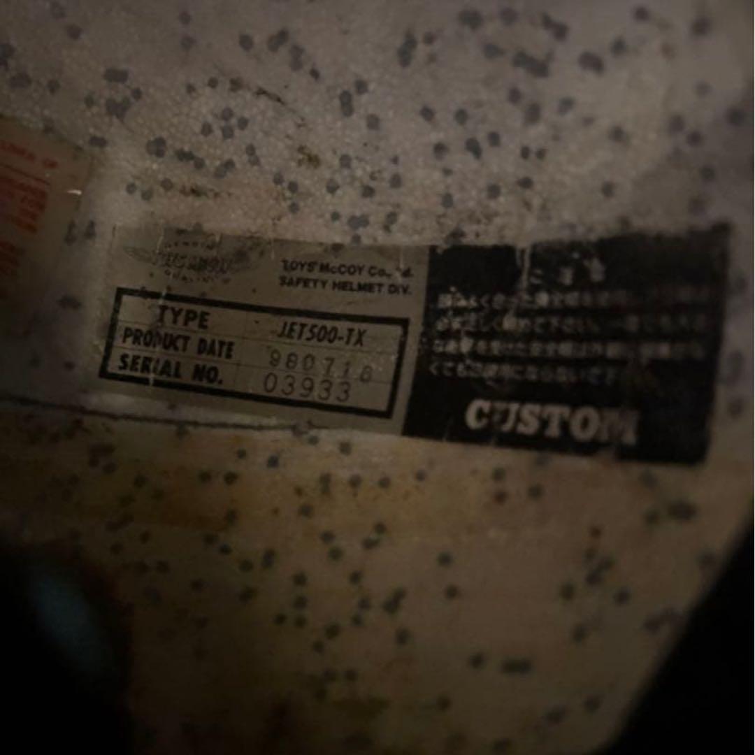 トイズマッコイ BUCO ヘルメット TYPE EARLY 1960-F M/L