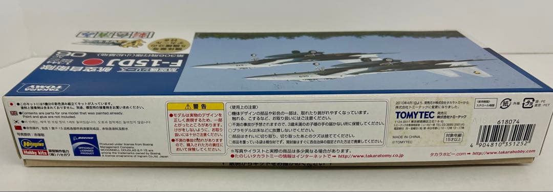 【内袋未開封】技mix F-15DJ 第306飛行隊 （小松基地） 航空自衛隊