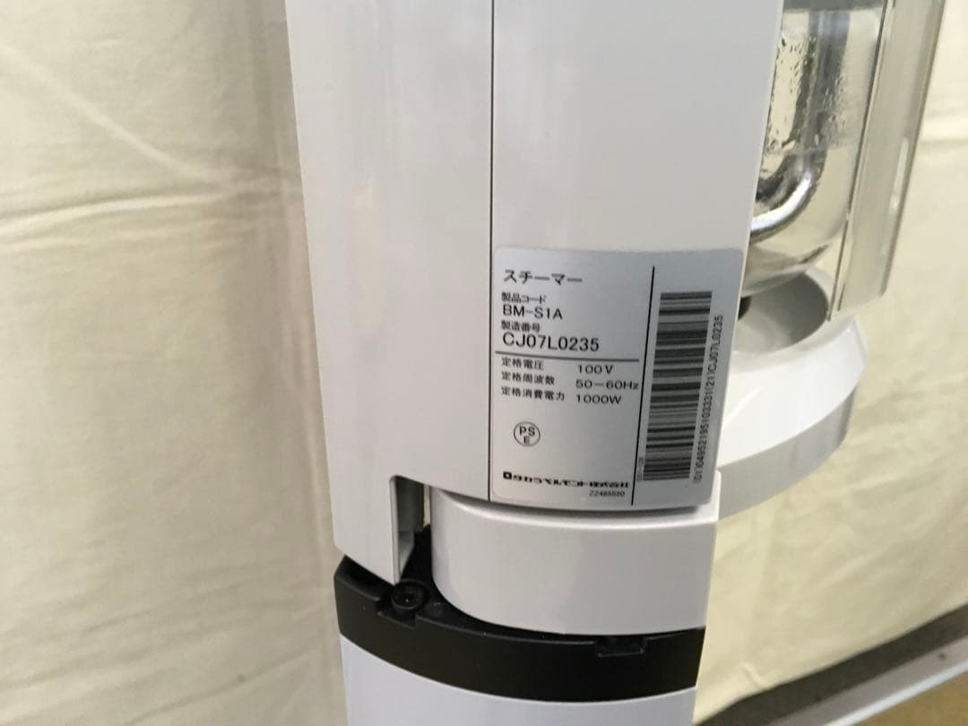 タカラベルモント　FT-1000 センターコア＆スチーマー