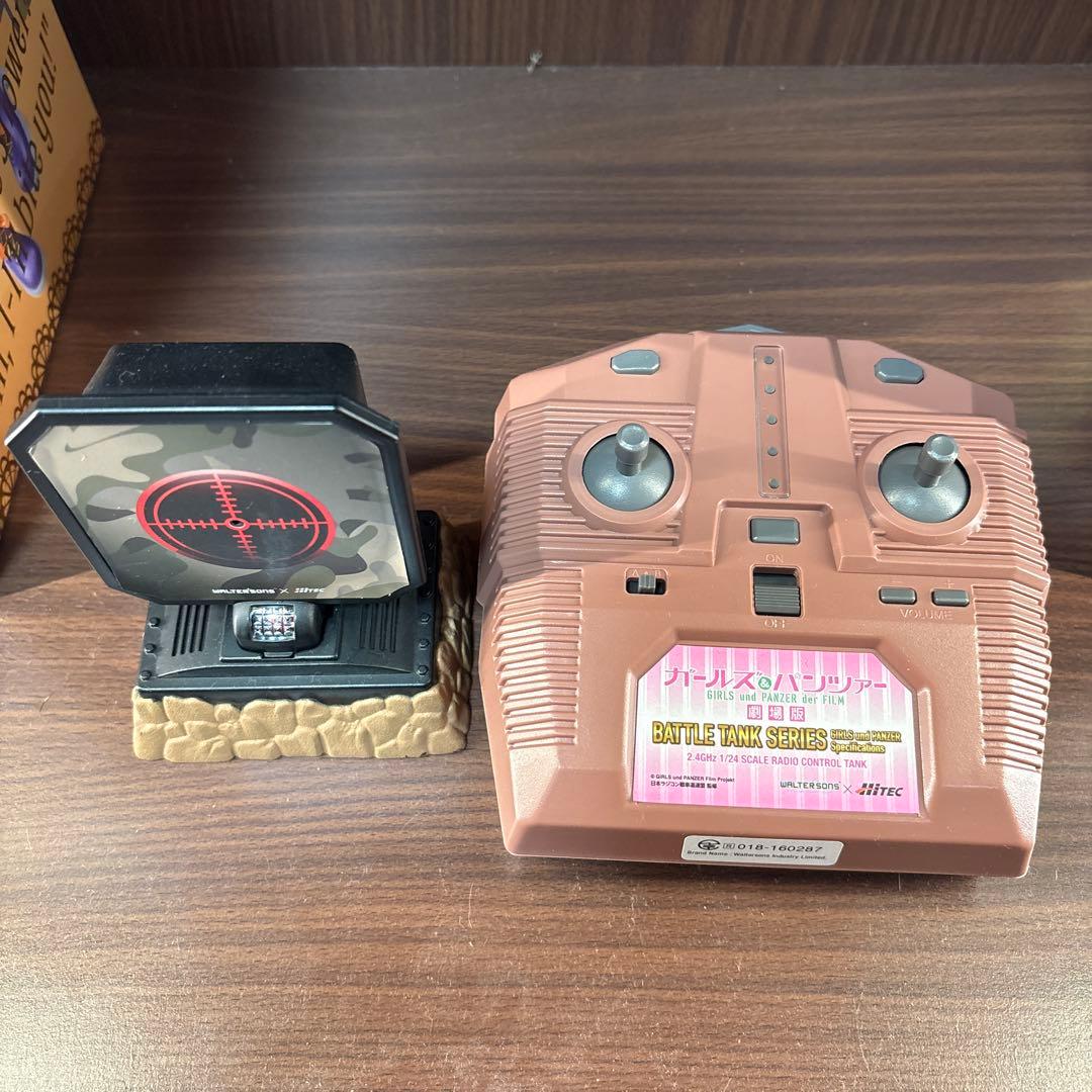 ガルパン1/24 県立大洗女子学園 あんこうチーム IV号戦車H型(D型改)