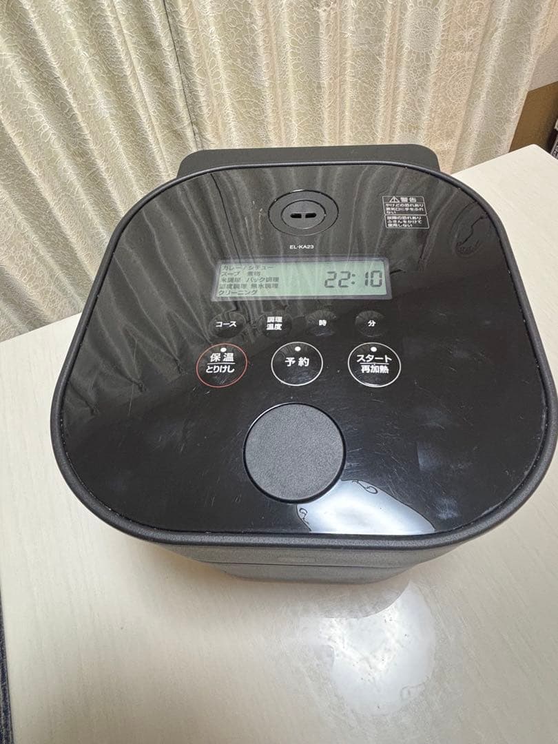 美品　象印マホービンEL-KA23-BA 自動調理なべ STAN. 送料無料