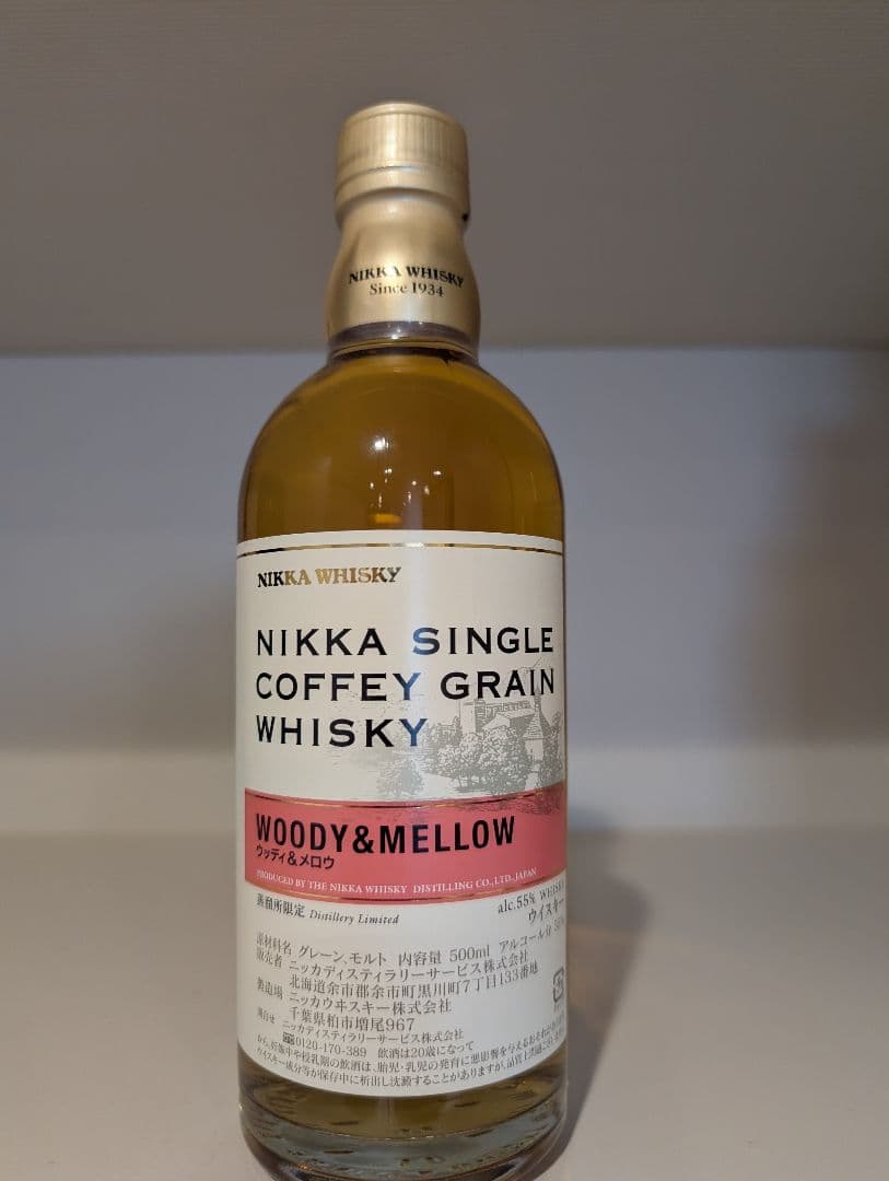 ニッカウイスキー 6本 宮城峡 余市 伊達