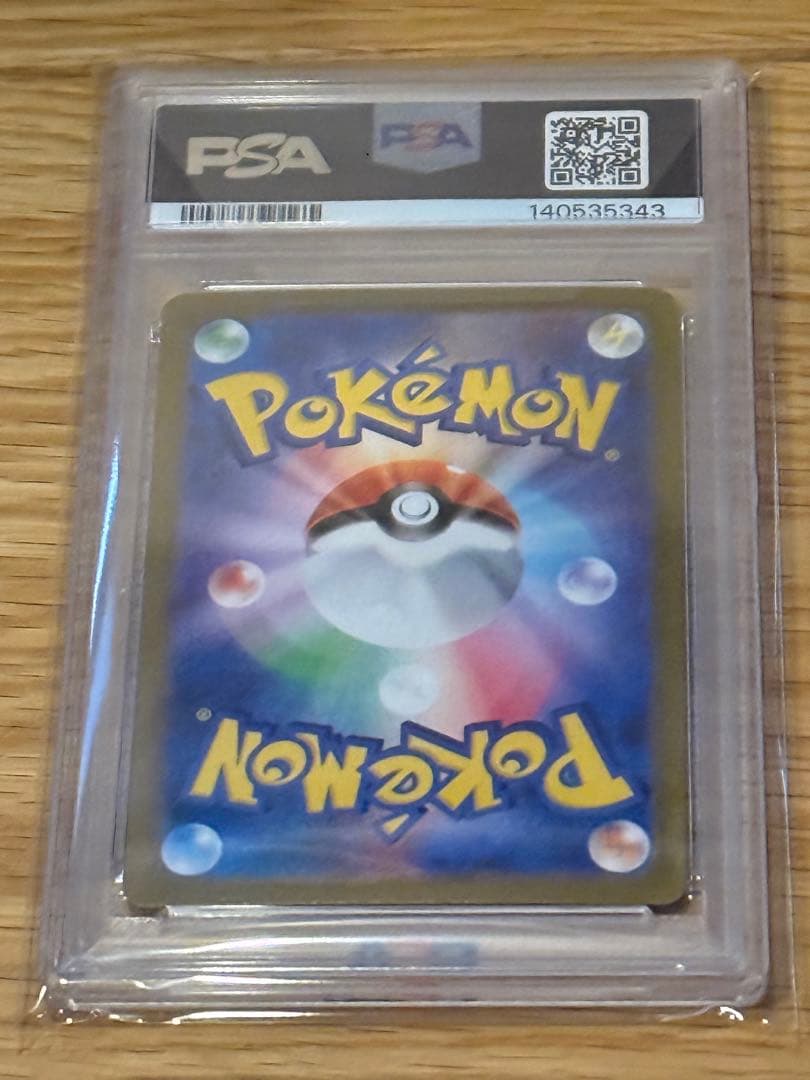 ビクティニ　PSA10 Victini #288 BWR EVENT PRIZE