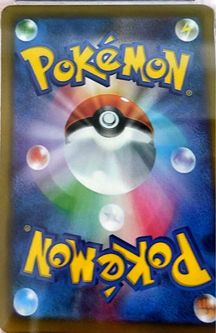 【PSA10】メガリザードンX ex SAR 110/080