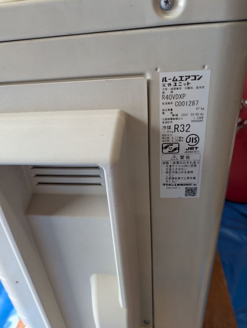 DAIKIN エアコン F40VTDXP-B 2018年製、冷暖房寒冷地仕様