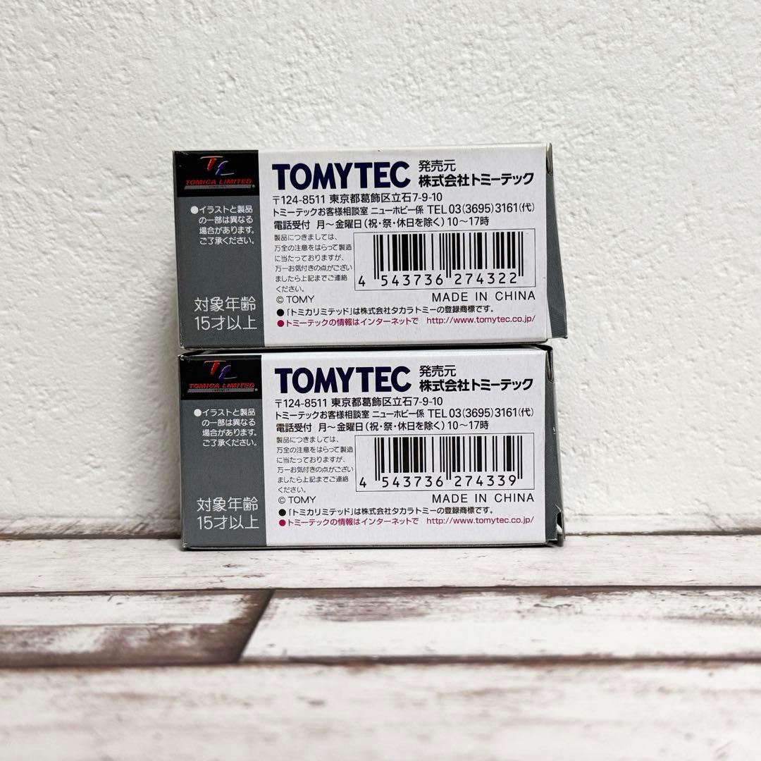 トミカリミテッドビンテージ　ダイハツ　ミゼット