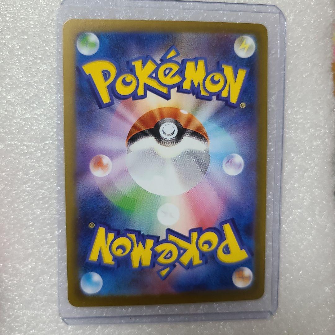 ポケモンカード　メガリザードンX eX　SAR