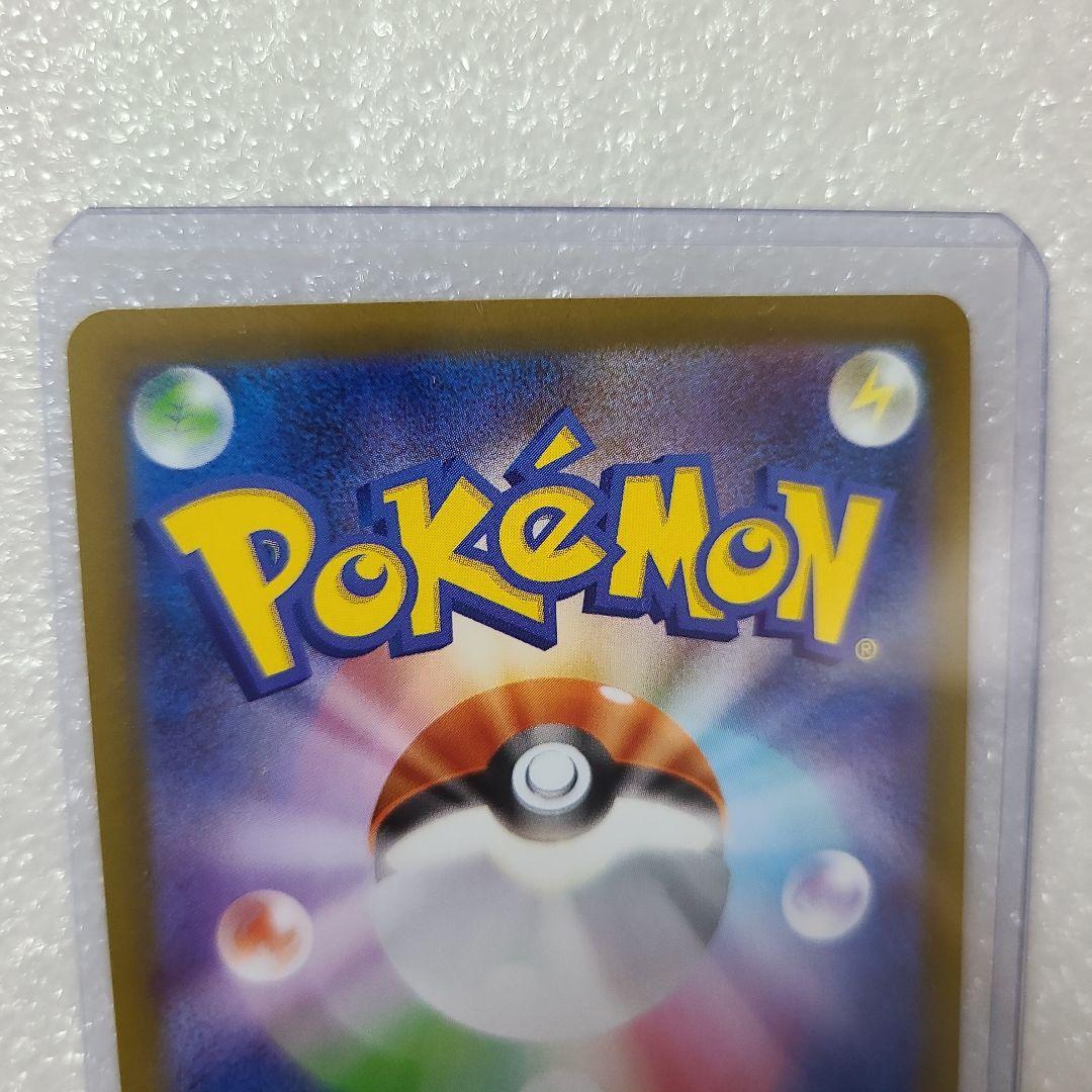 ポケモンカード　メガリザードンX eX　SAR