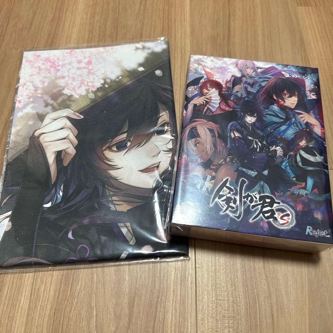 剣が君　Switch 限定版　布ポスター付き