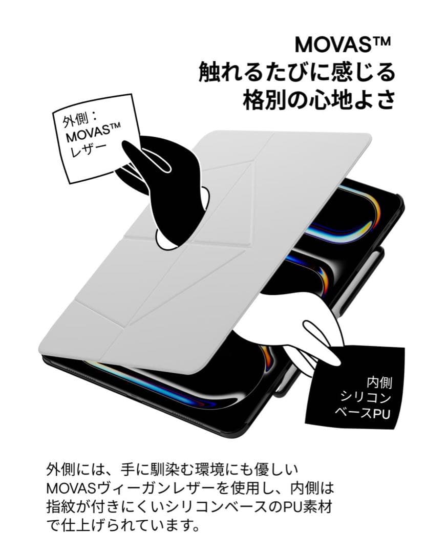 MOFT FLOAT FOLIO CASE 美品