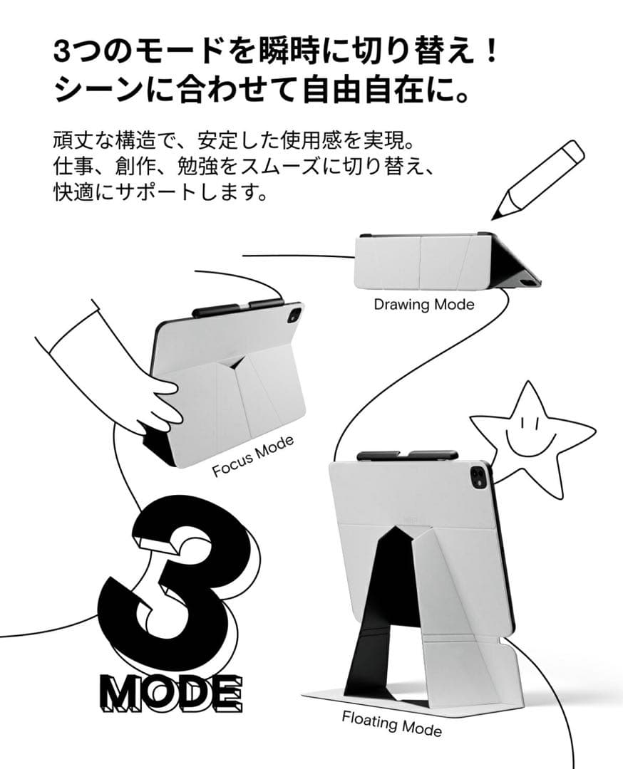 MOFT FLOAT FOLIO CASE 美品