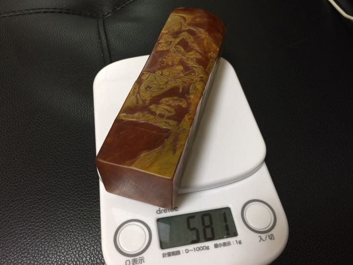 田黄印材.寿山石