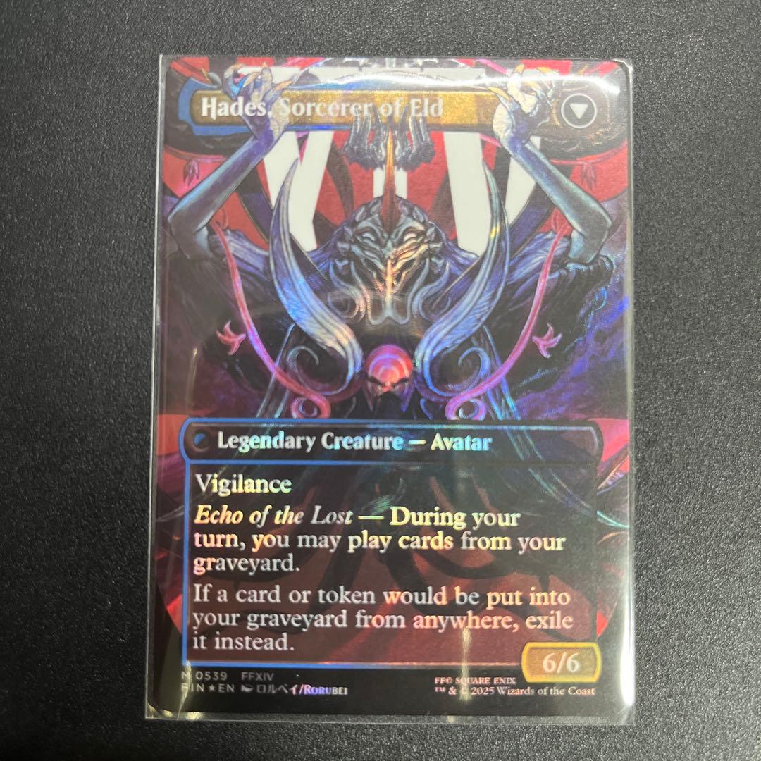 mtg オリジナル、アシエン・エメトセルク　英語　サージ　foil