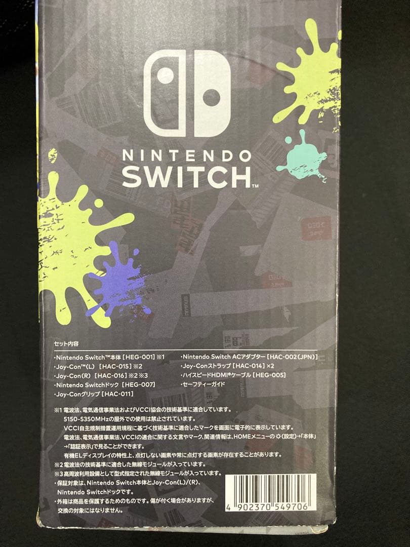 Nintendo Switch Splatoon 3 特別版 新品