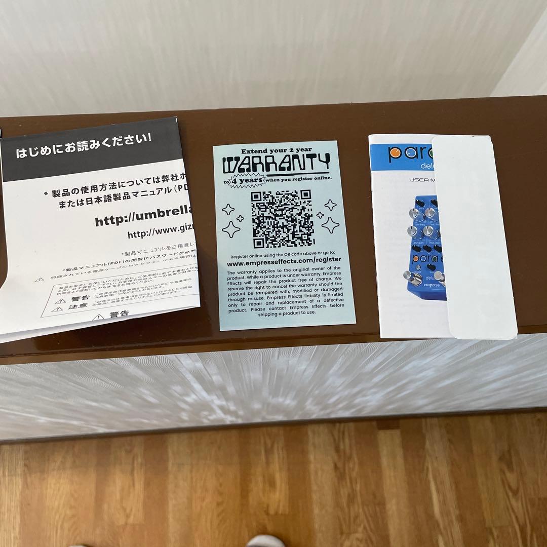 ギター Empress Effects ParaEQ MKII Deluxe