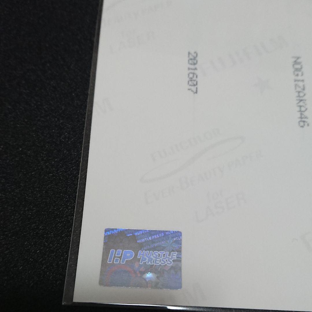 乃木坂46「 乃木選 」西野七瀬 生写真 2016 直筆 サイン 証明シール