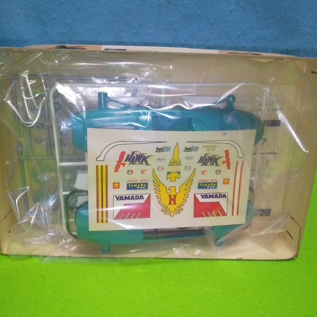ヤマダ　プロペラカー　ホーク