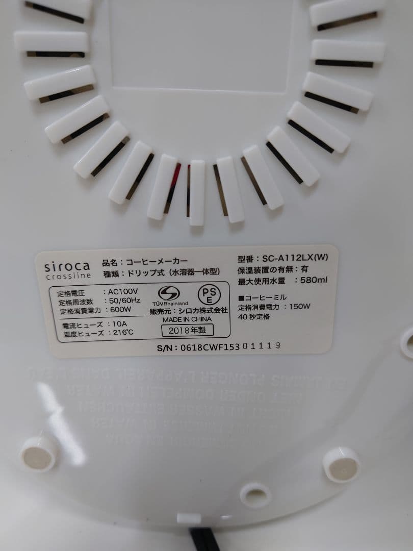 【未使用品】siroca コーヒーメーカー ホワイト SC-A112LX