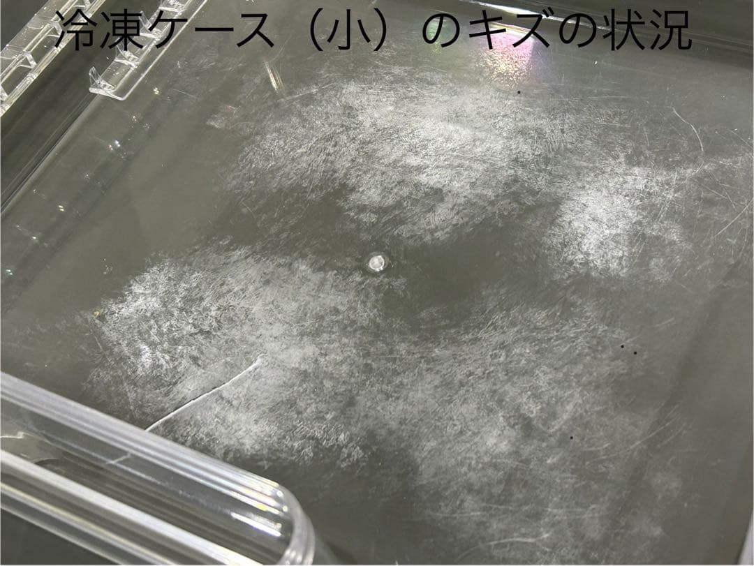 SHARP 冷蔵庫 2023年製　SJーD18K