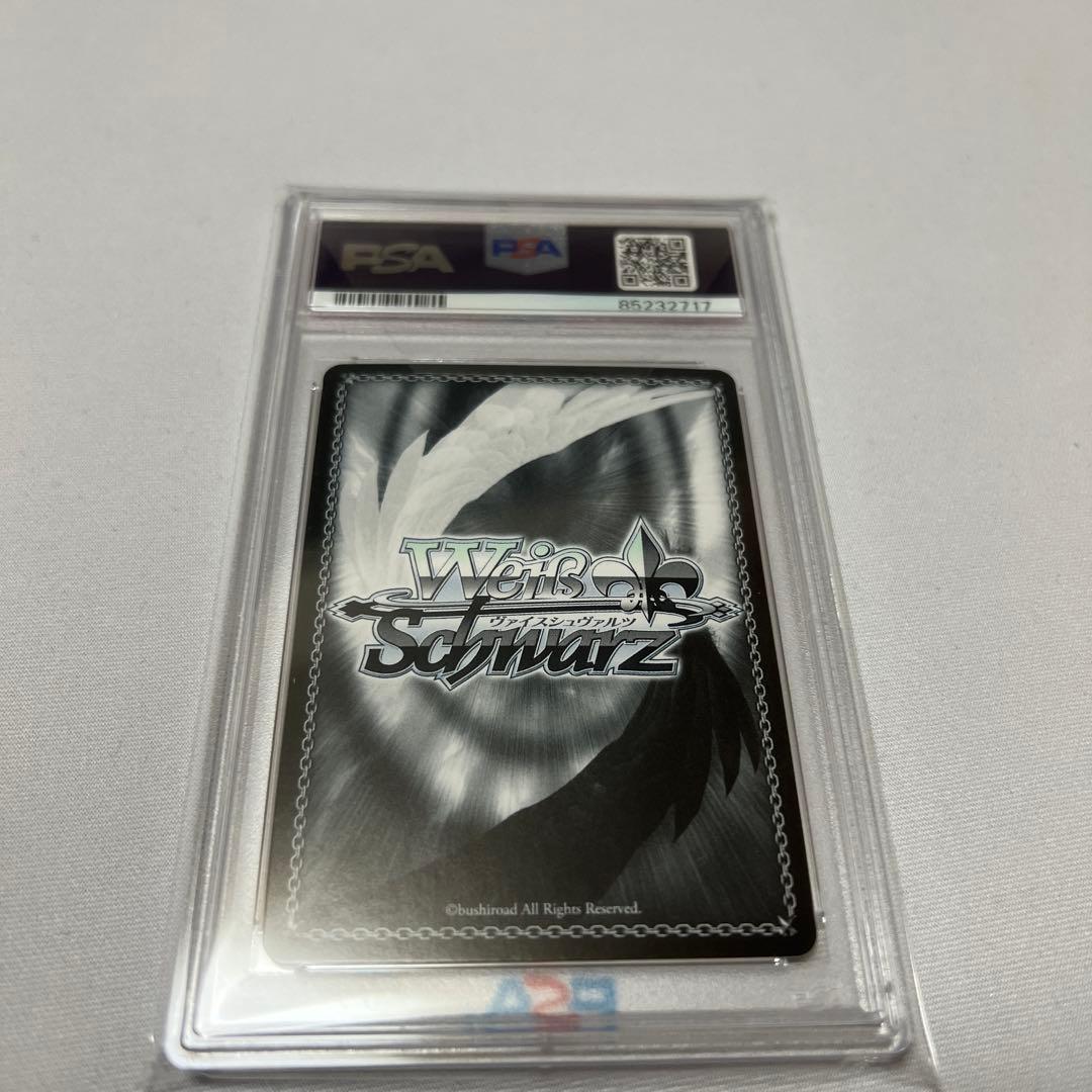 超特急！フルカラー特殊PP アグネスデジタル sp サイン psa10