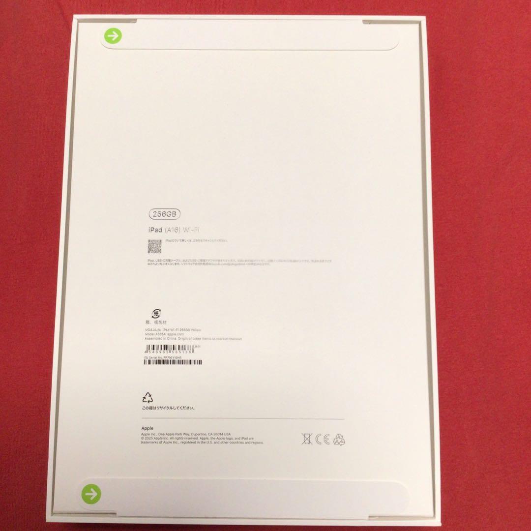 新品未開封　iPad A16 Wi-Fiモデル 256GB イエロー 第11世代