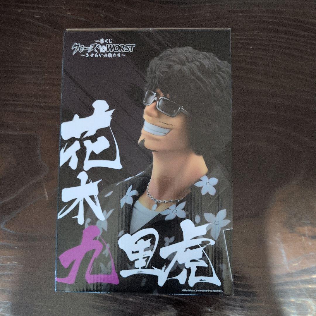 一番くじ　クローズ ラストワン賞