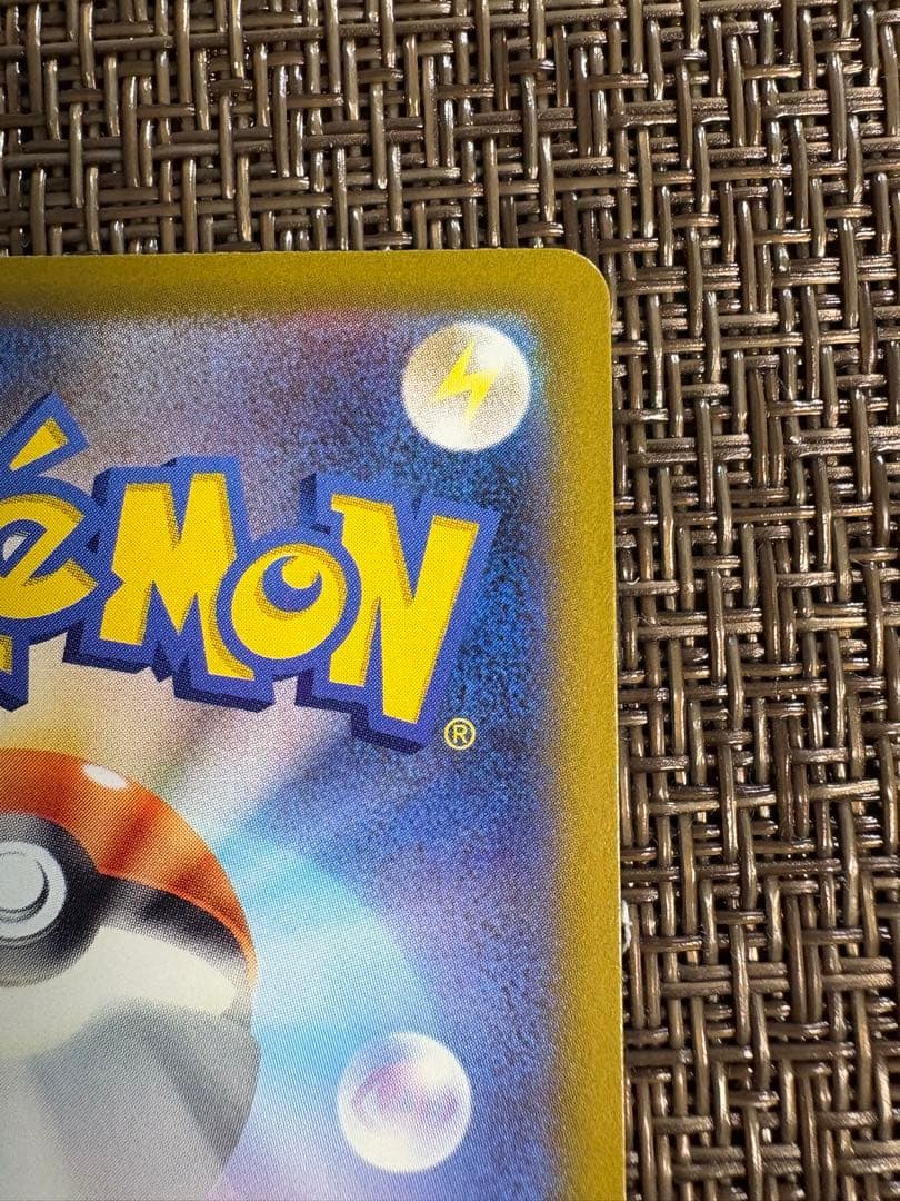 メガゲンガーex ポケモンカードゲーム SAR