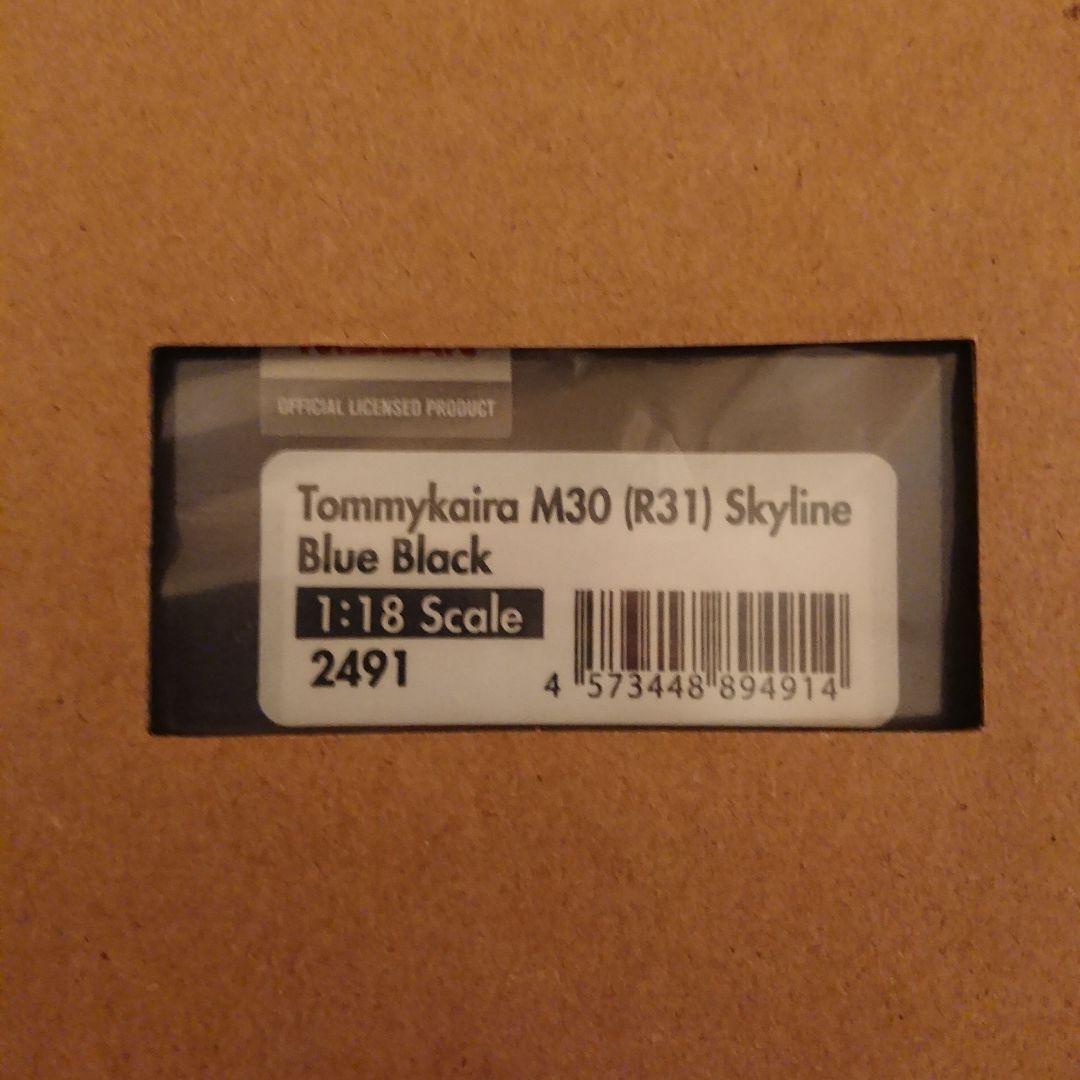 【1/18】 日産 スカイライン  トミーカイラ M30 Blue Black
