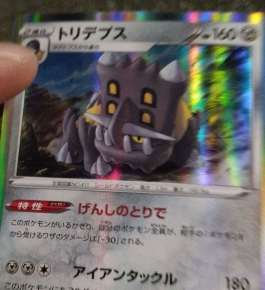 ポケモンカードゲーム ギルガルド