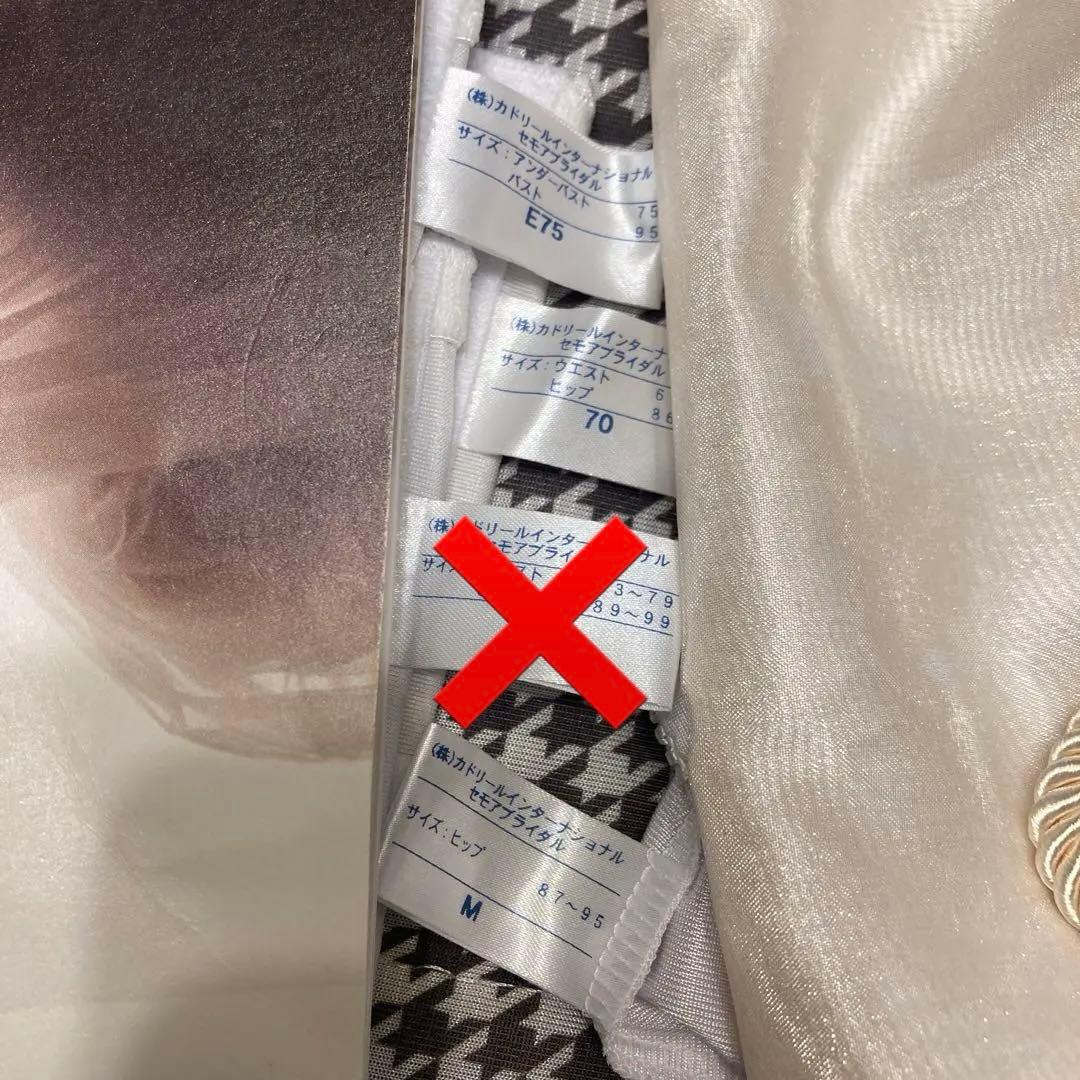 【美品】セモアブライダルインナーE75/70ドロワーズのセットおまけ付