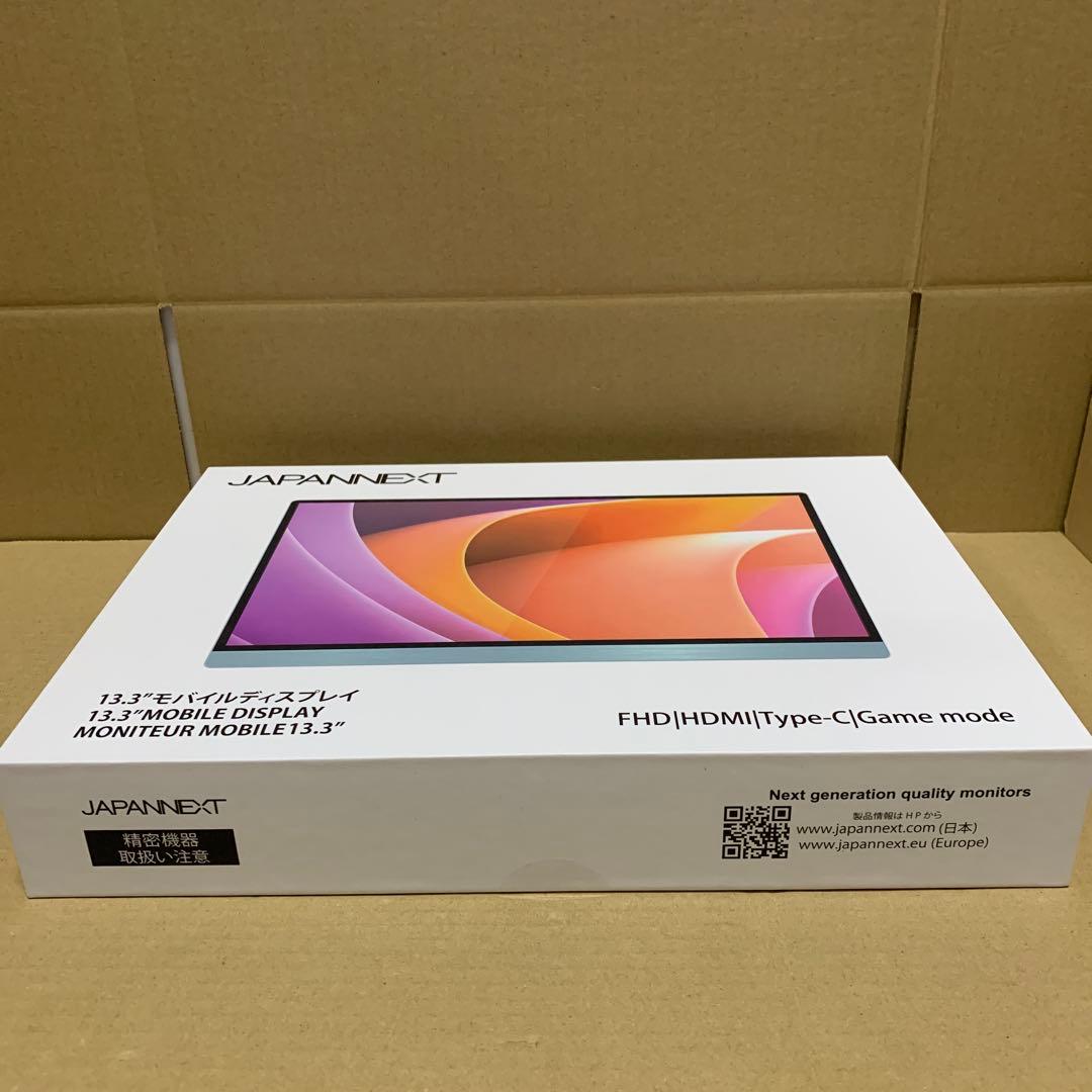 新品未開封　JAPANNEXT 13.3インチ モバイルモニター IPS