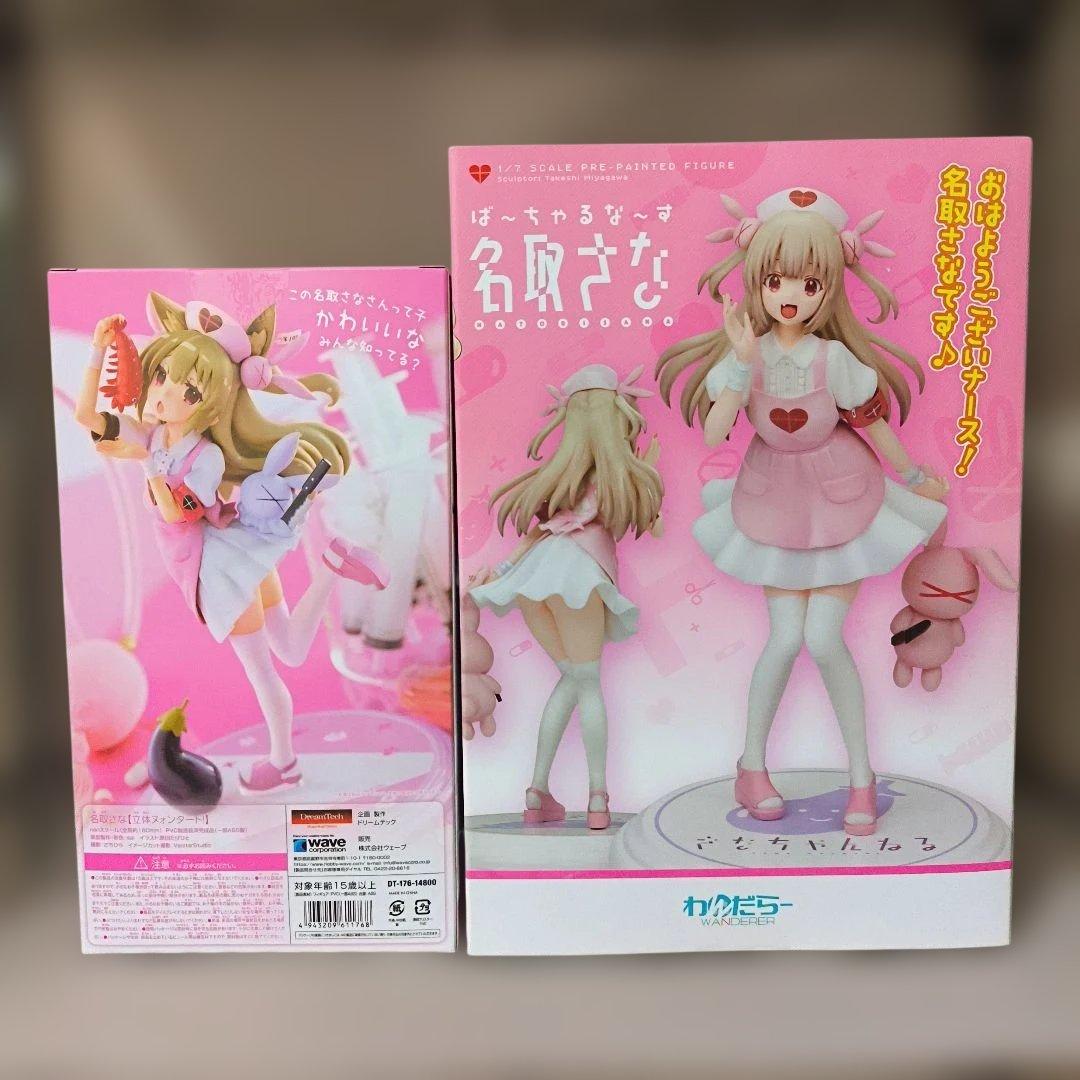 【新品未開封】名取さな フィギュアまとめ売り(特典付き)