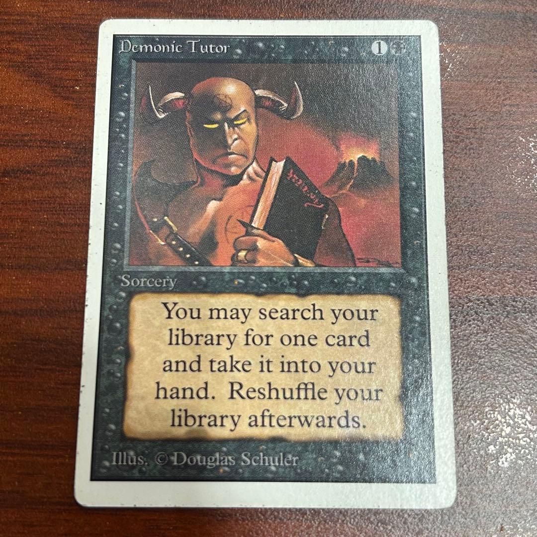 [2ED]《悪魔の教示者/Demonic Tutor》英語 アンリミテッド