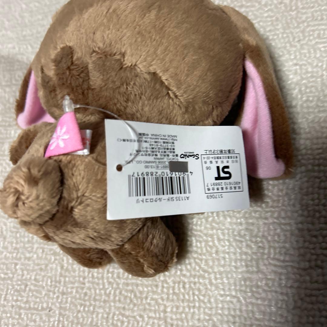 くろうさ 小鳥ぬいぐるみ シュガーバニーズ