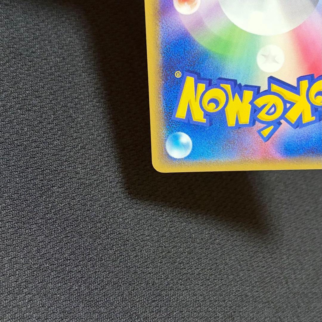 14/0526 美品 ミュウex ☆ 拡張パック まぼろしの森 041/086