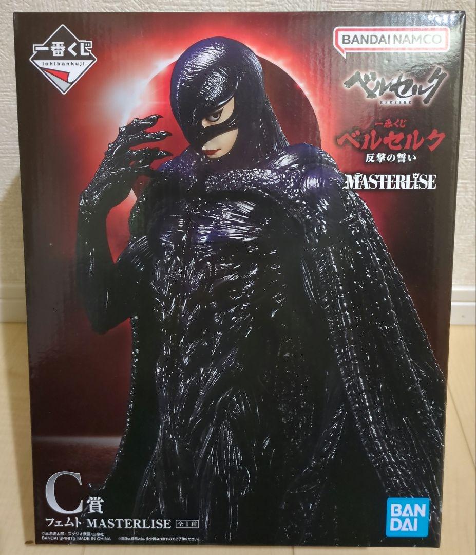 未開封　一番くじ　ベルセルク　反撃の誓い　C賞　フェムト