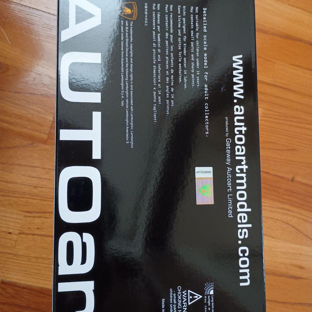 オートアート1/18 ランボルギーニアヴェンタドールS