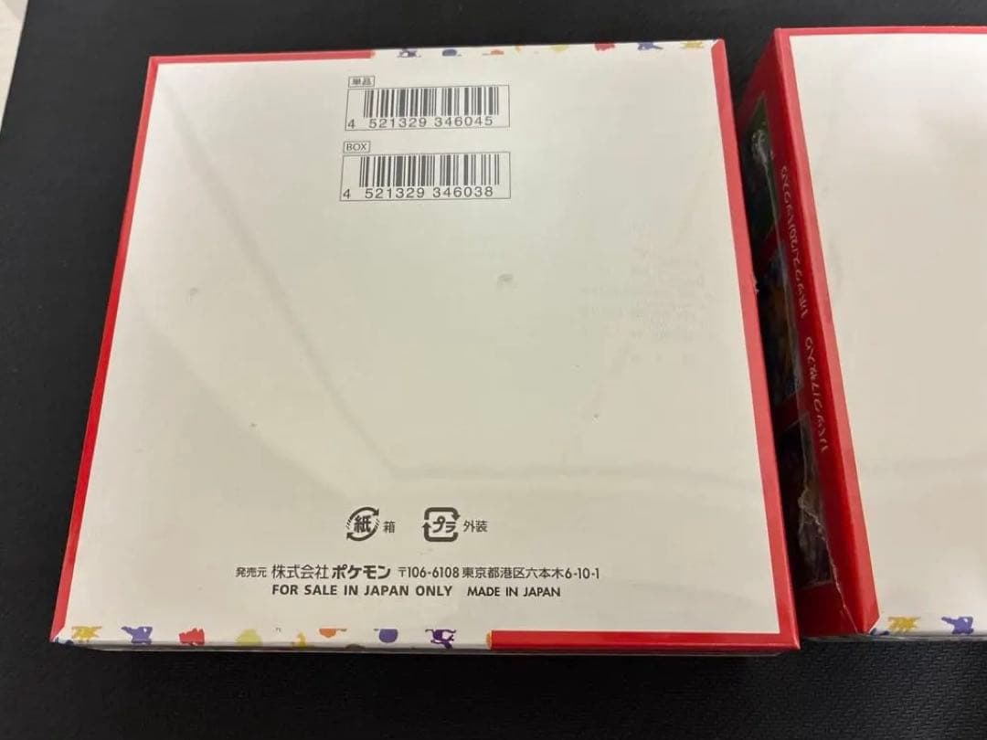 ポケモンカード151 3箱セット