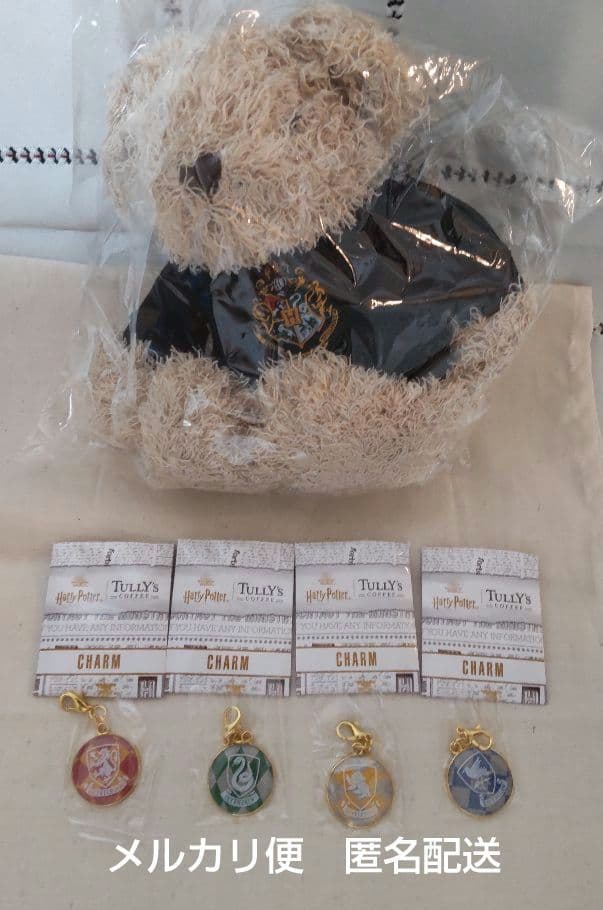 ☆タリーズ　ハリーポッターコラボ　ベアと特典チャーム全4種セット